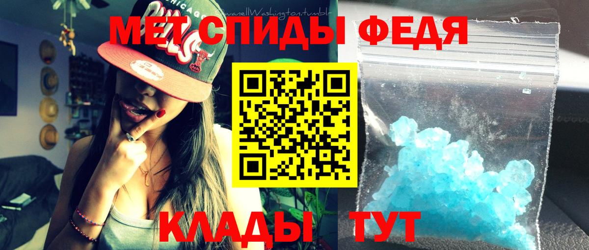АМФЕТАМИН VHQ Кинель