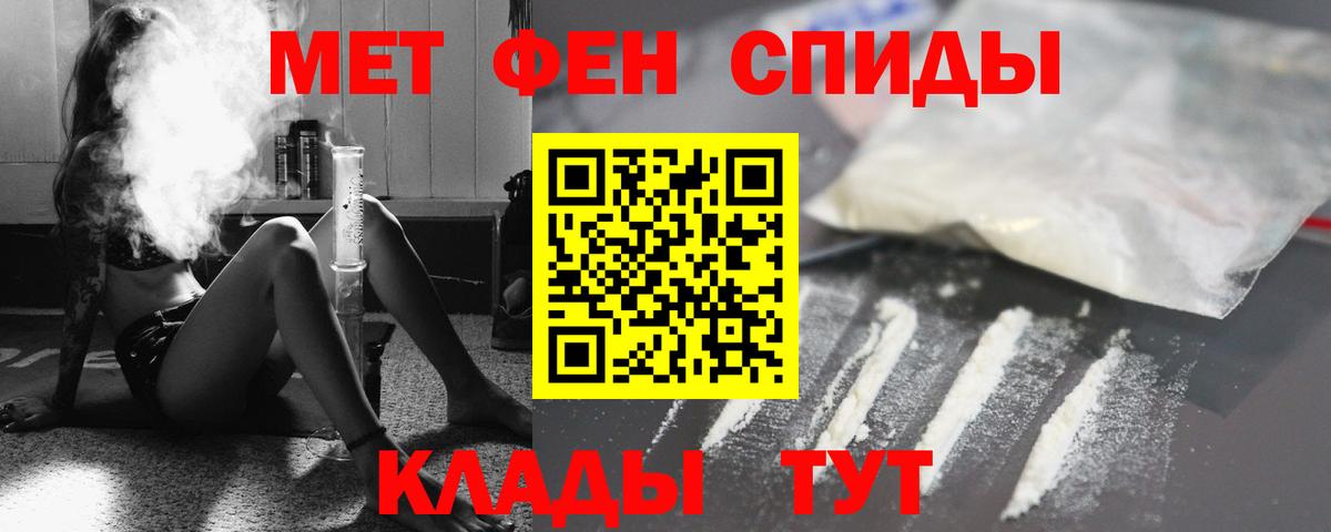 Амфетамин VHQ  Вход с VPN  мега ТОР  Кинель  АМФЕТАМИН 
