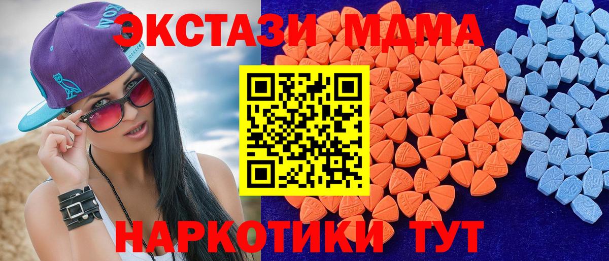 ЭКСТАЗИ louis Vuitton Кинель