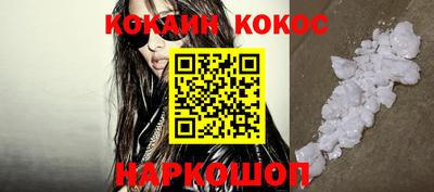 COCAINE Кунгур