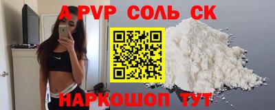 COCAINE Кунгур