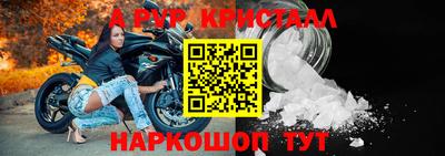 гидра Кулебаки