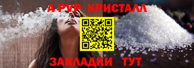 гидра Кулебаки