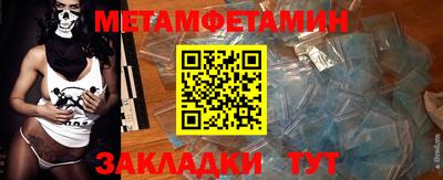 дживик Кумертау