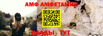 гидра Кулебаки