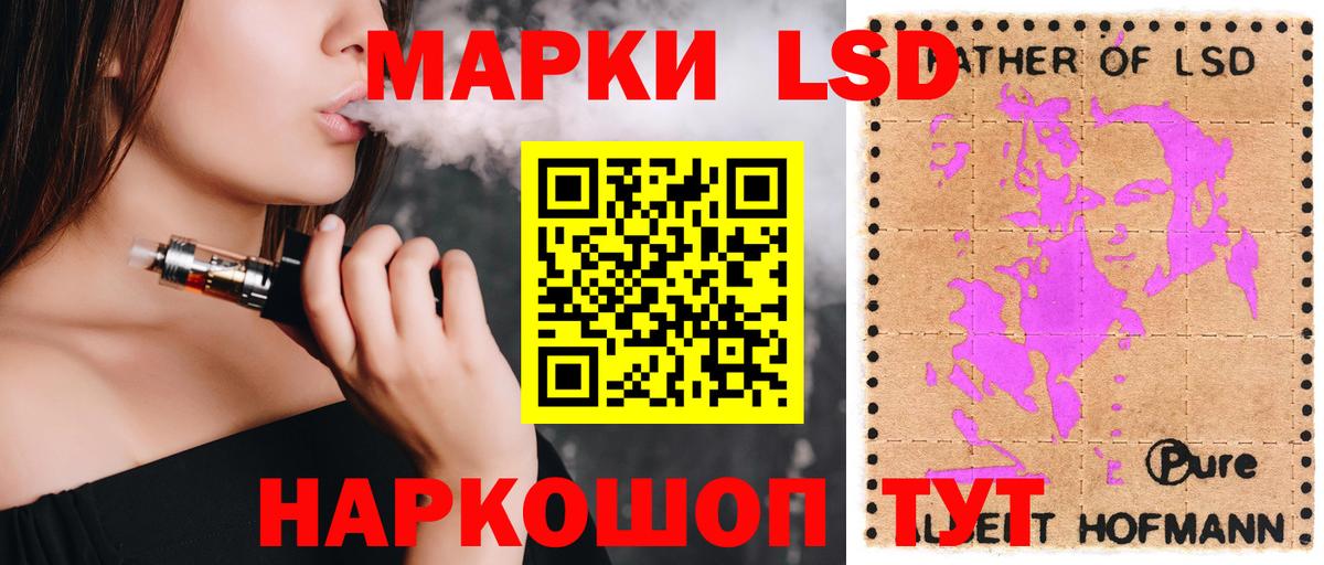 Лсд 25 экстази кислота  Вход с VPN  Кинель  LSD-25 экстази ecstasy 
