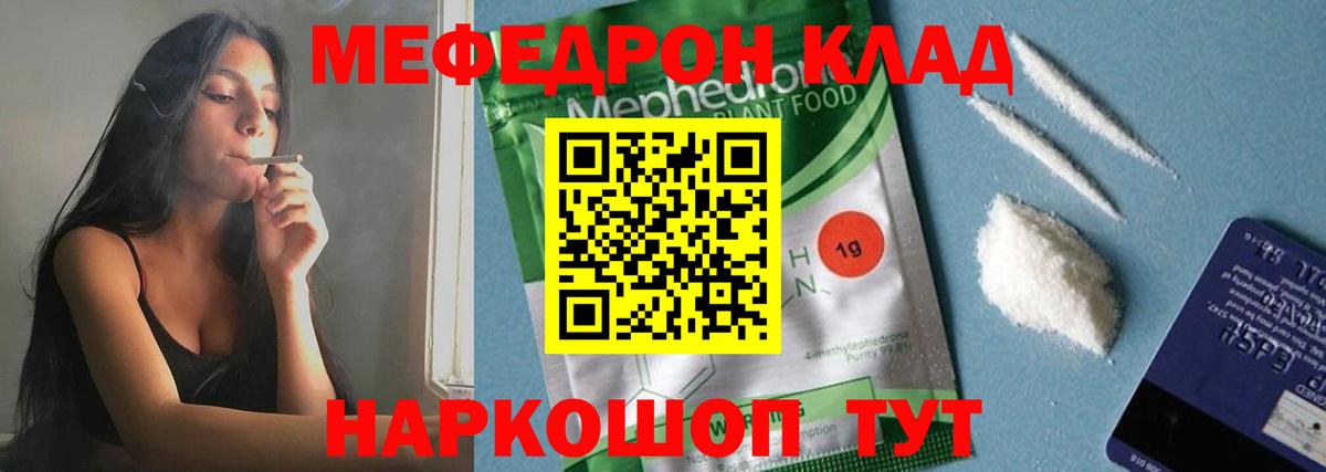 МЕФ  Вход с VPN  МЕФ 4 MMC  Кинель  МЯУ-МЯУ 4 MMC 
