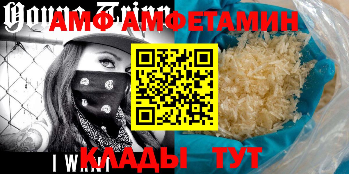 Первитин Декстрометамфетамин 99.9% Кинель