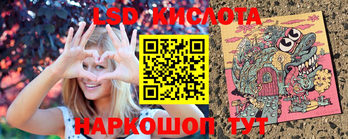 Марки 25I-NBOMe  Вход с VPN  Кинель  Марки NBOMe 1,5мг  Марки NBOMe 1,5мг 