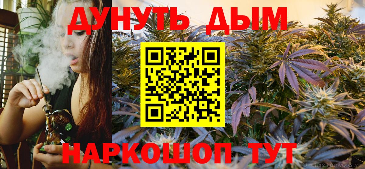 Мефедрон кристаллы  Cocaine  Вход с VPN  ГАШ  ГАШИШ  Кинель  Конопля  МДМА 